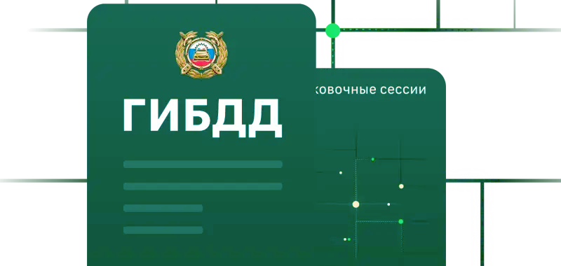 Эффективность